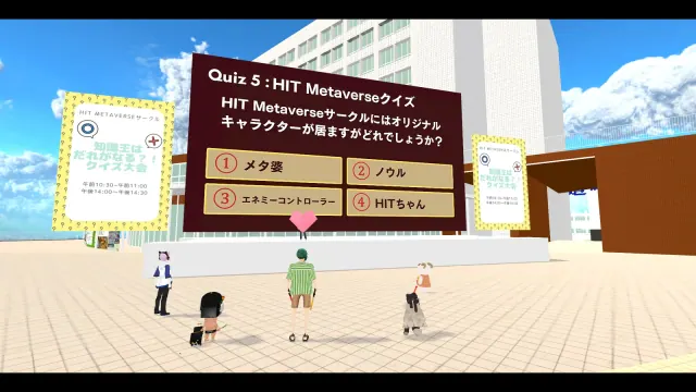 団体紹介のクイズパネルの前での活動風景