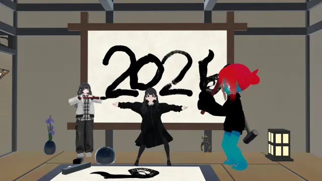 2026年の文字の前でポーズを取るメンバー